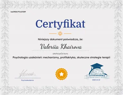 Сертифікат